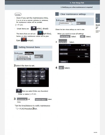 toyota land cruiser prado 2019-2020 navigationinfotainment system manual